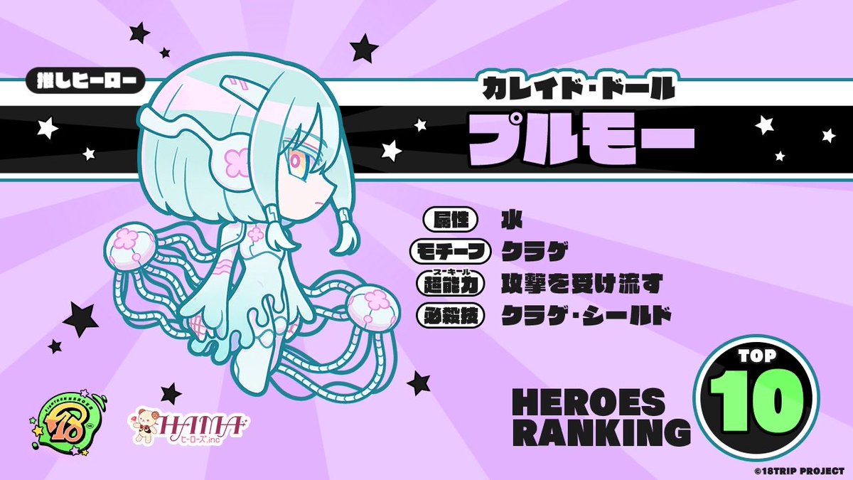 ユッポ tweet media