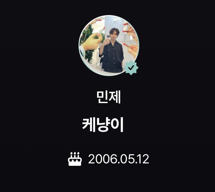 젬킷.zip tweet media