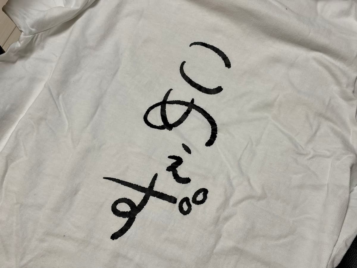 ジレンマな日常 tweet media