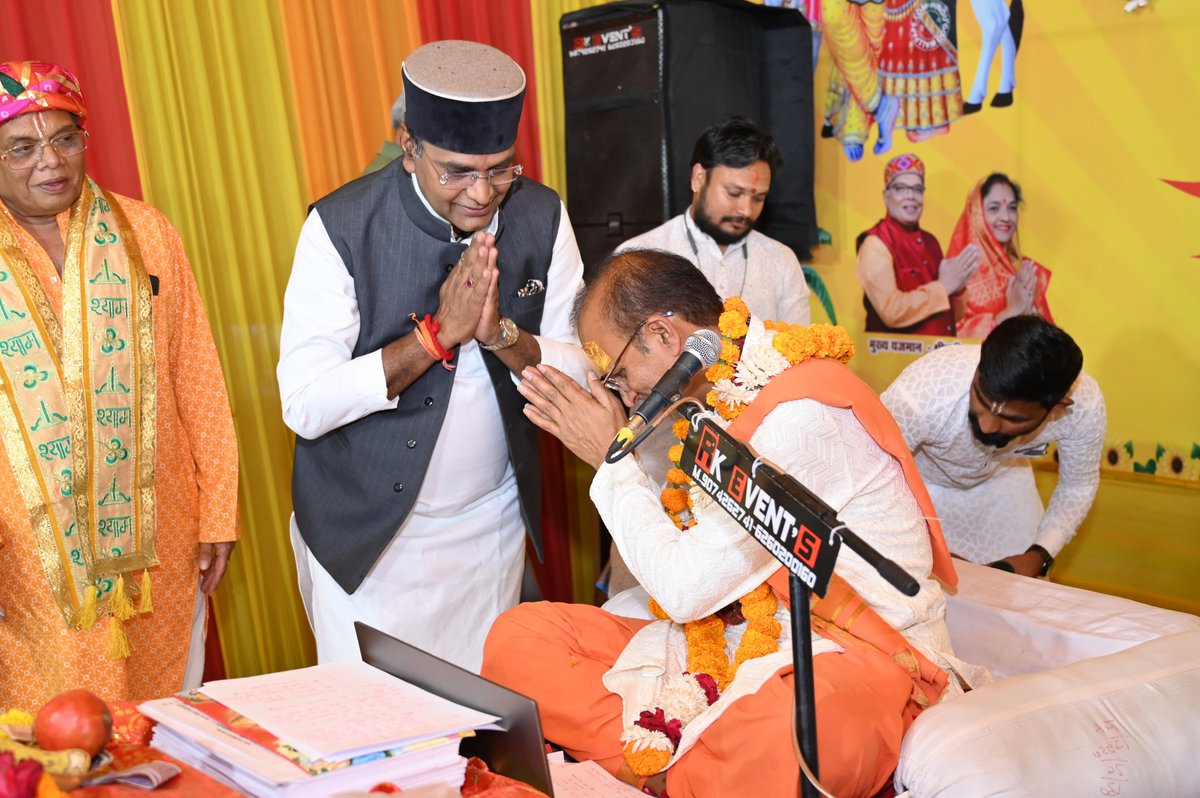 Office Of Vishvas Kailash Sarang tweet media