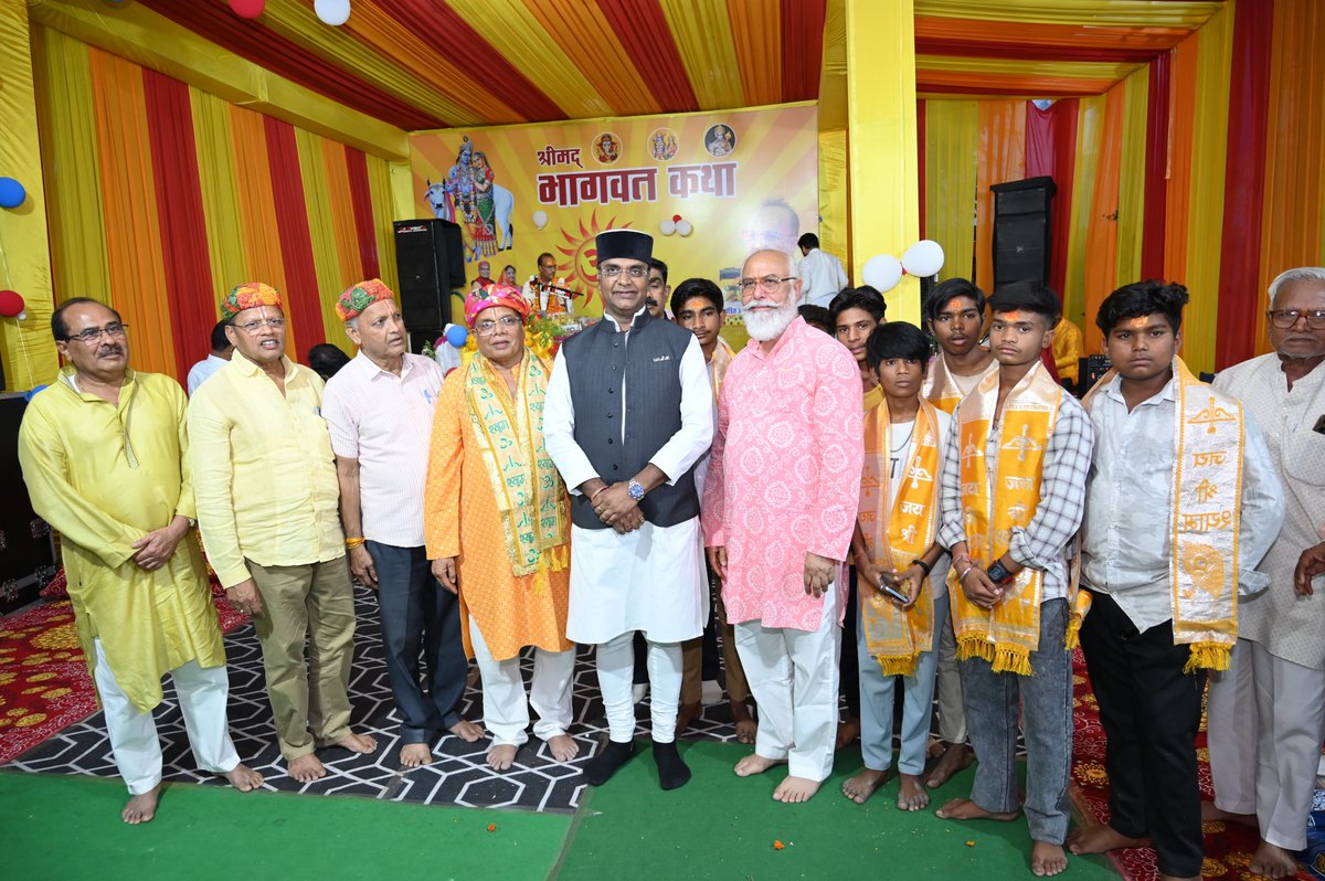 Office Of Vishvas Kailash Sarang tweet media