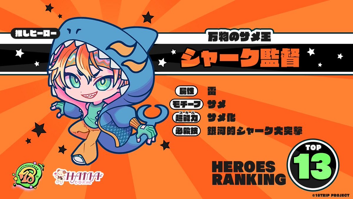 しそ。🎀 tweet media