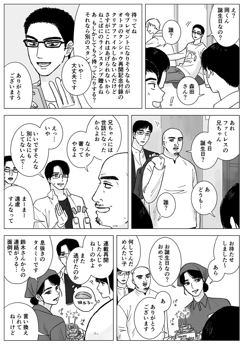 おぎの tweet media