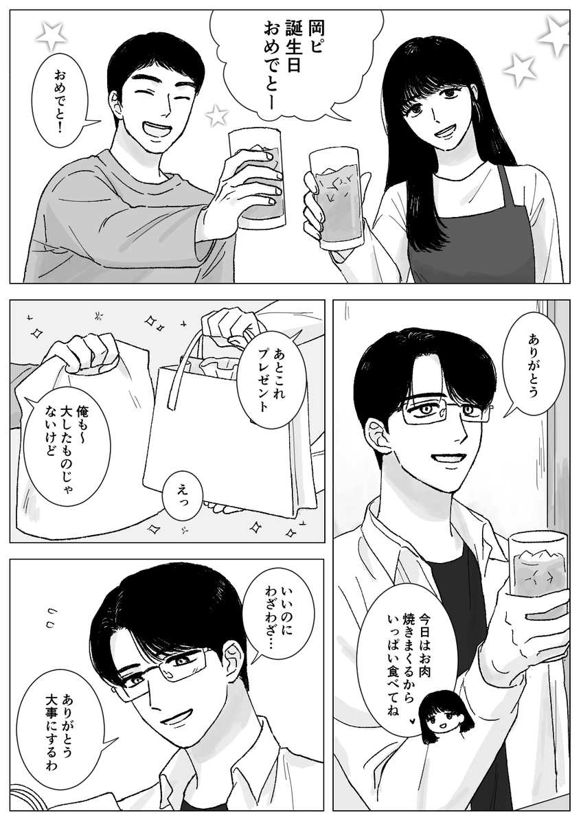 おぎの tweet media