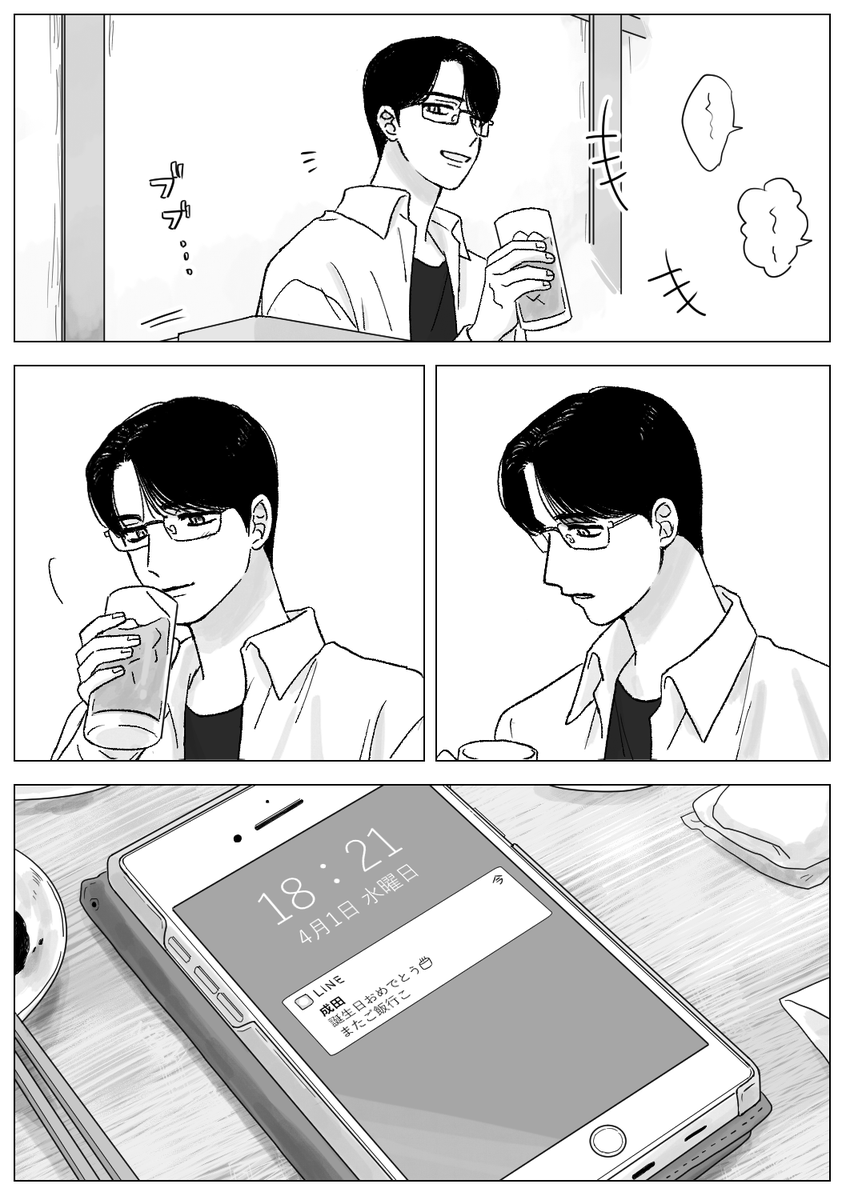 おぎの tweet media