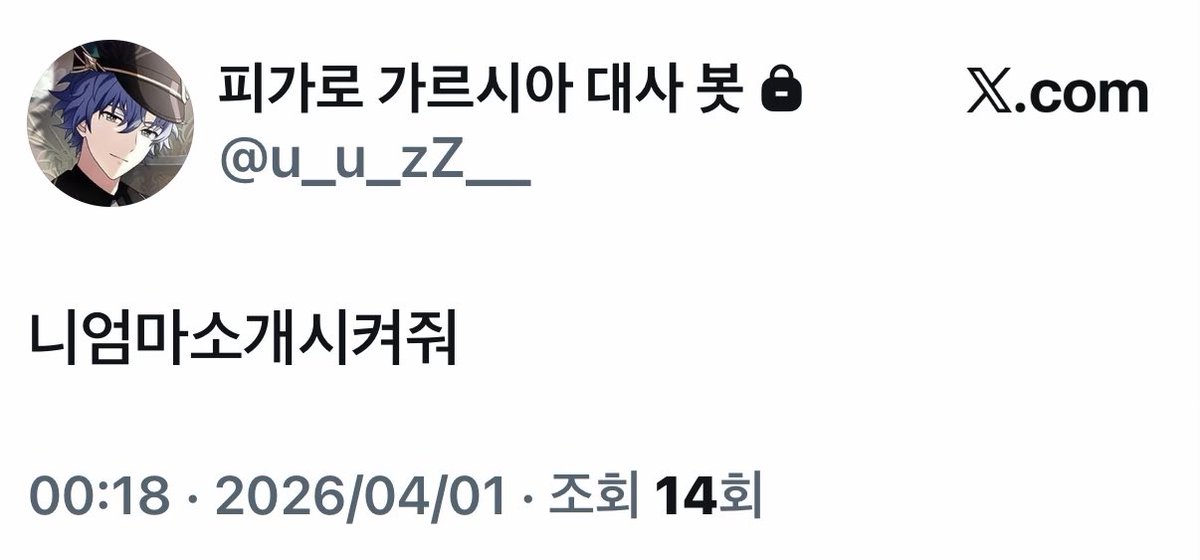 아맞다올리브영 tweet media