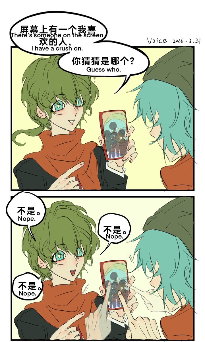 未音Voice tweet media