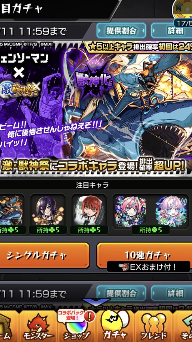 FT ハルジオン tweet media