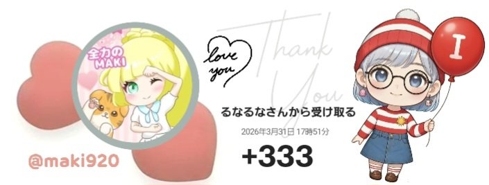 いっくん ᩚ。🏑🎀⚁.⋆ tweet media