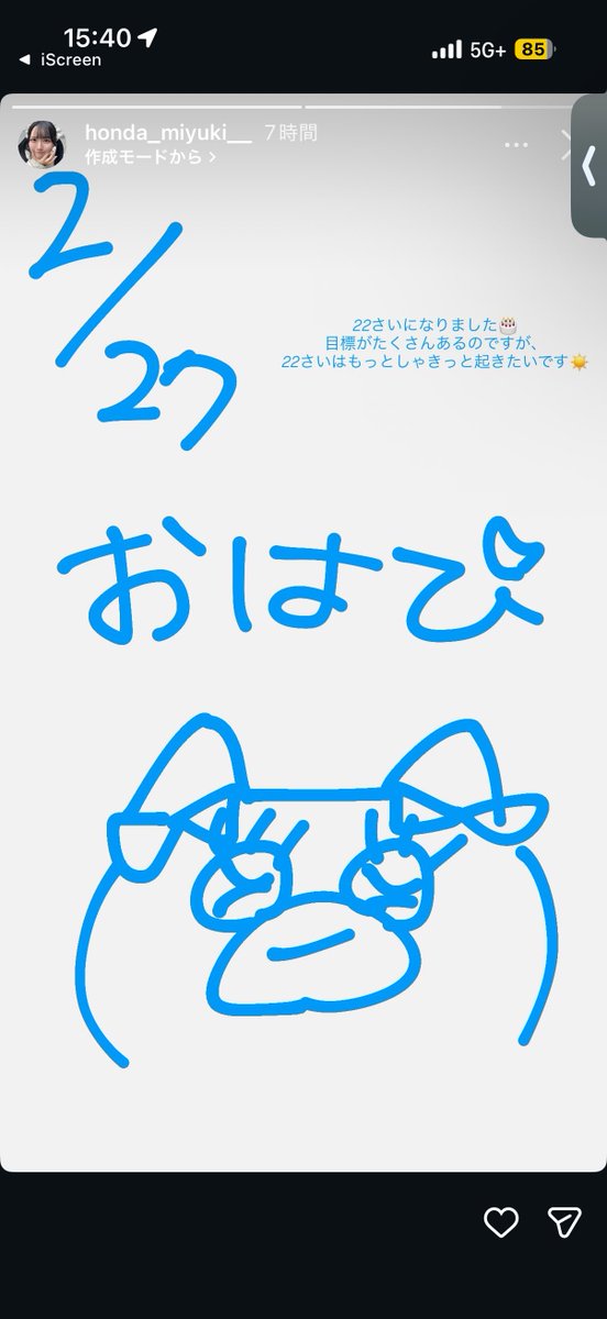 はやて🐈🎀 tweet media