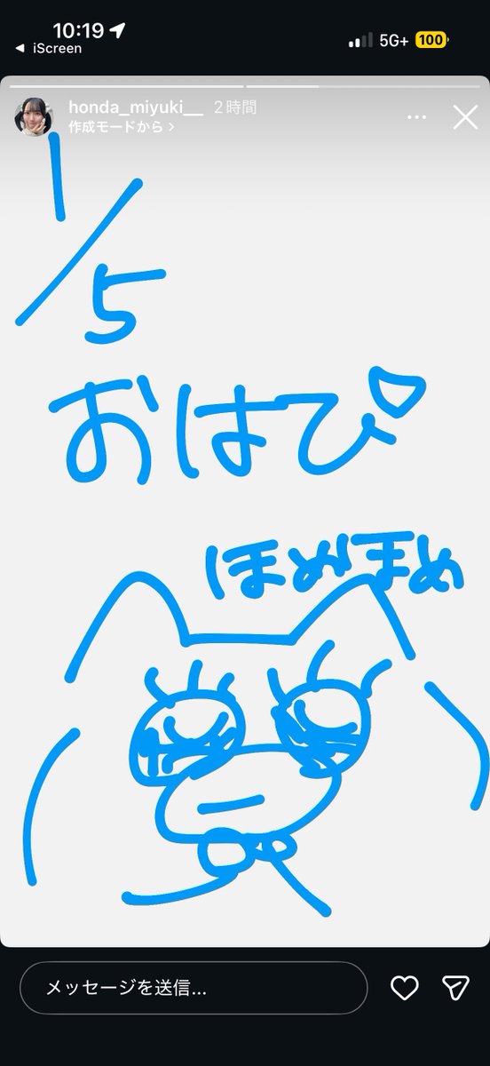 はやて🐈🎀 tweet media