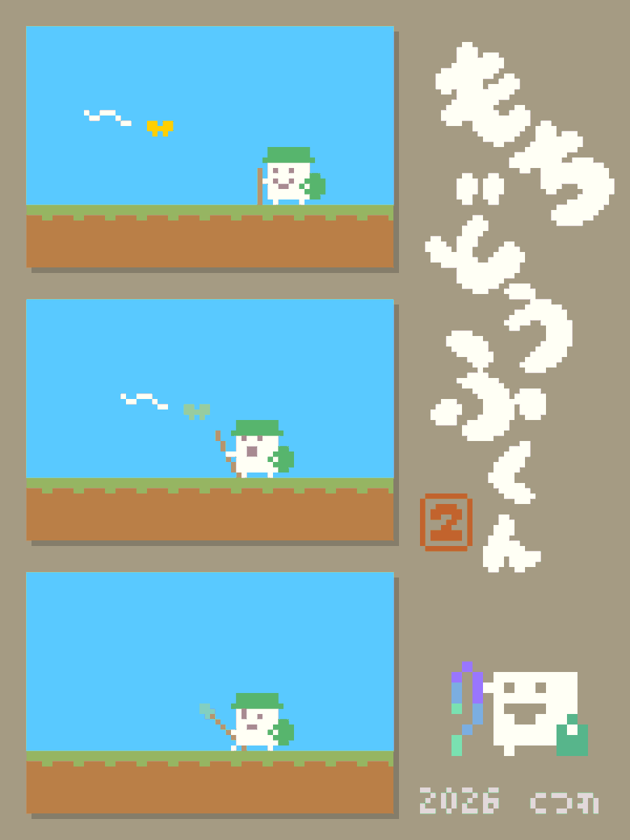 くつわ tweet media