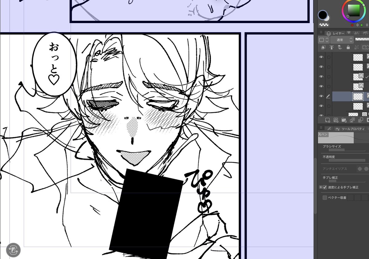 まもる✊@原稿がんばる tweet media