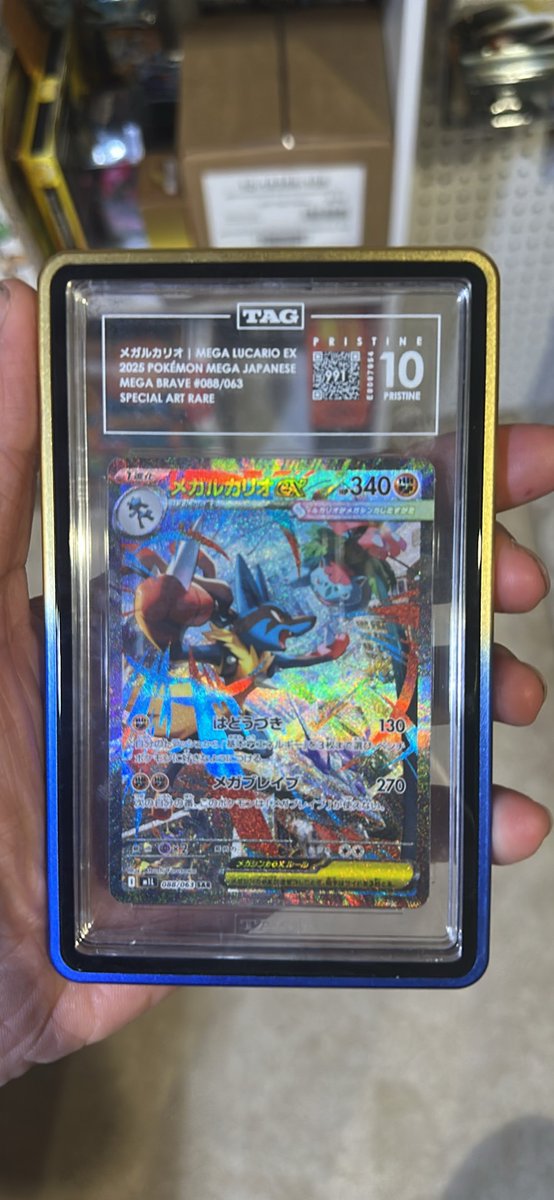 overdrive tweet media