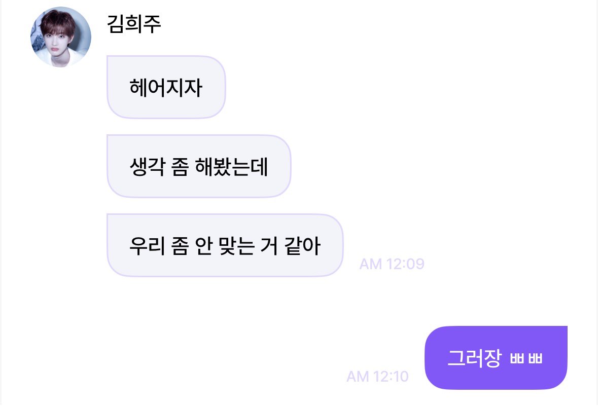 쥬얌 tweet media