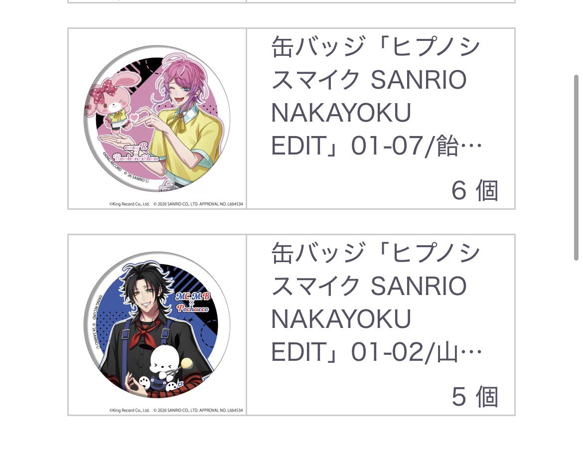 ゆるね tweet media