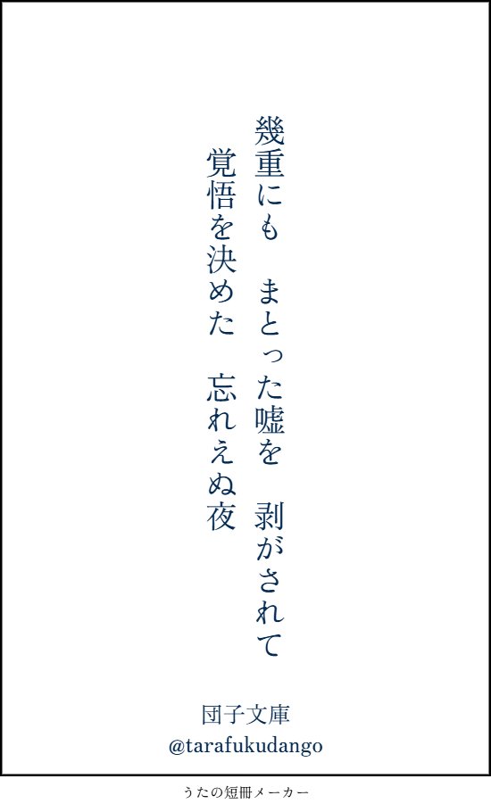 だんご tweet media