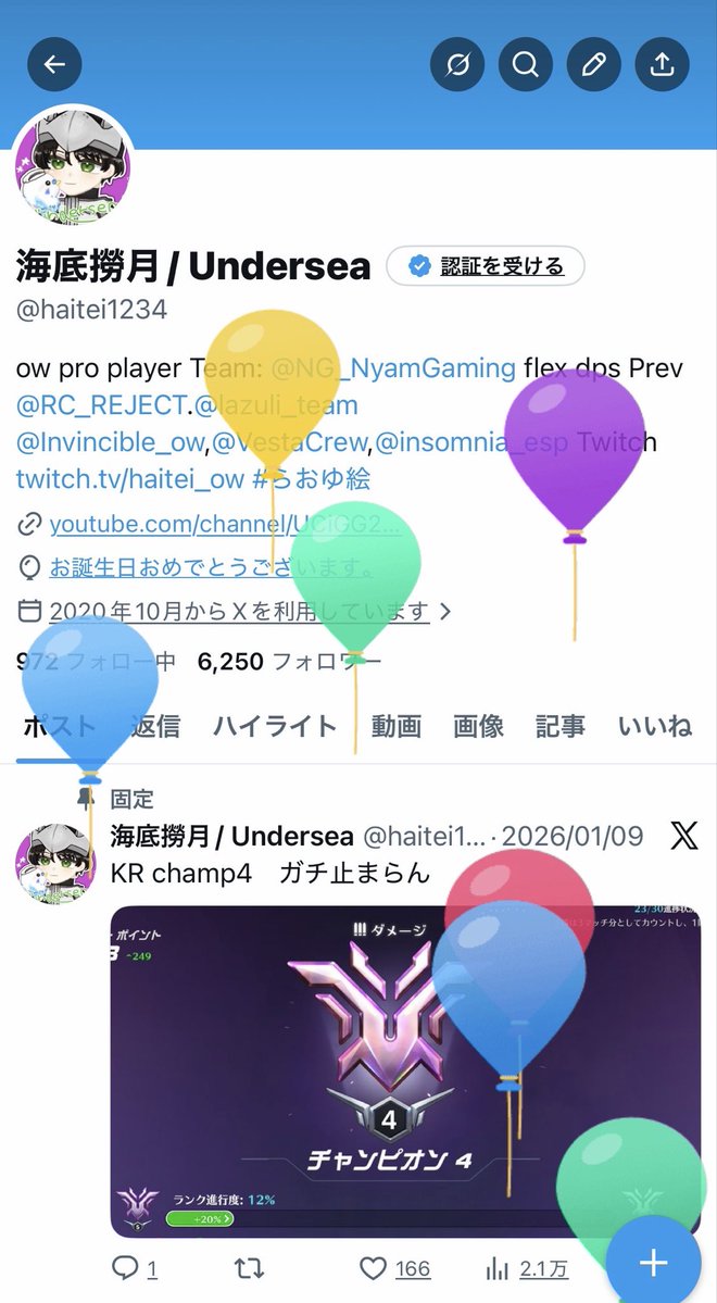 海底撈月/ Undersea tweet media