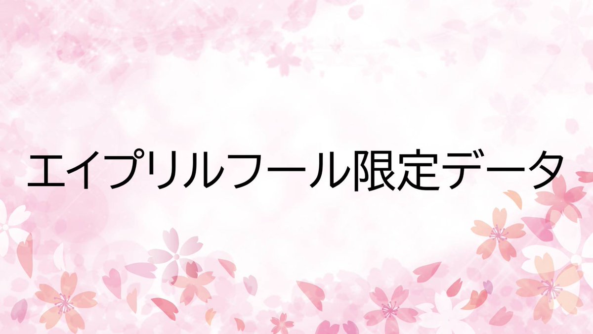 芝交通局-芝学園交通研究部- tweet media