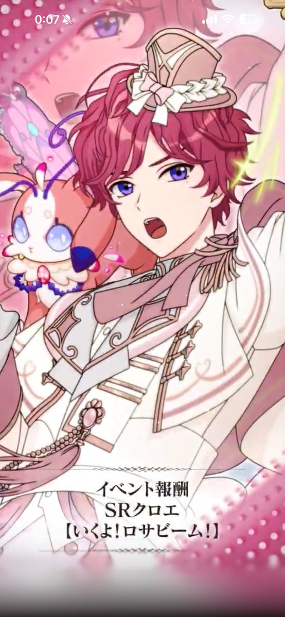 うめぴt a r u 🌙⸝⋆西4N83b tweet media