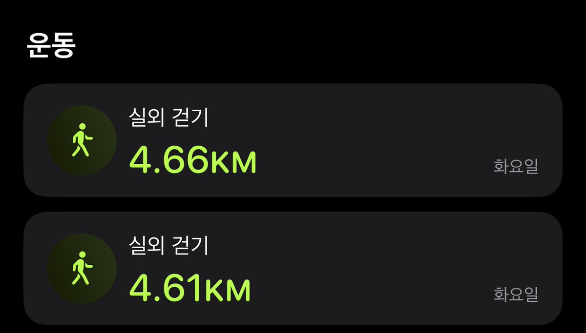 준슐랭 tweet media