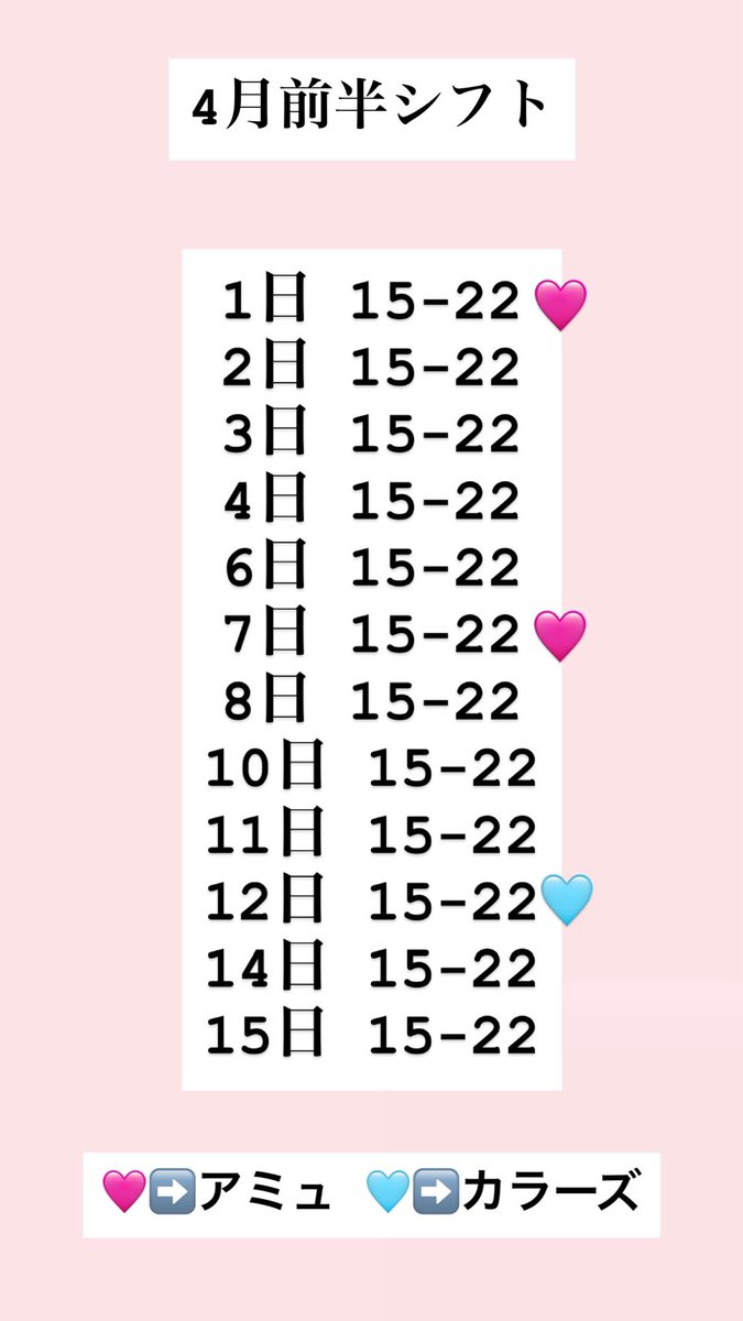 もね⭐️ tweet media