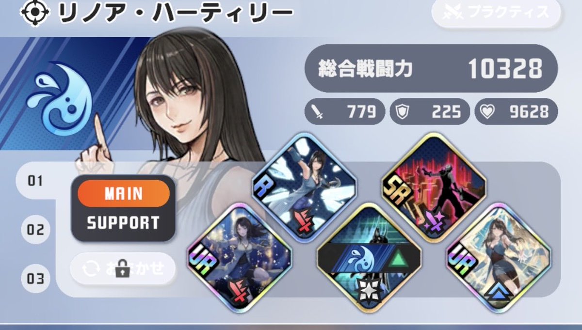 Fire_Drag0n_Yt's tweet photo. リノアにショートダッシュ入れたら世界変わった！！！
相手のUR見てから透かせるし敵のミリ残しも無くなった！！

ブレイブ割りやすくなってメテ��の後隙も消せてマジで使いやすいです。
ADC好きな人は試してみて！！
#DDFF https://t.co/7NUptGtdtf