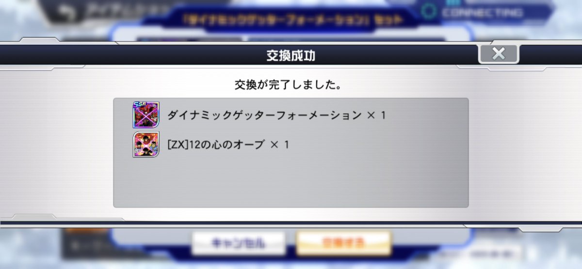 あけでぃあ😈 tweet media