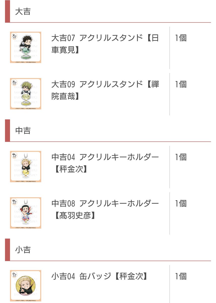 うなぎ(ツイフィと固定📫有り) tweet media