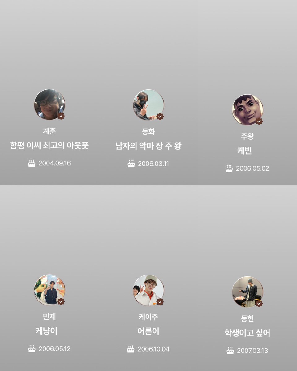 계국이 tweet media