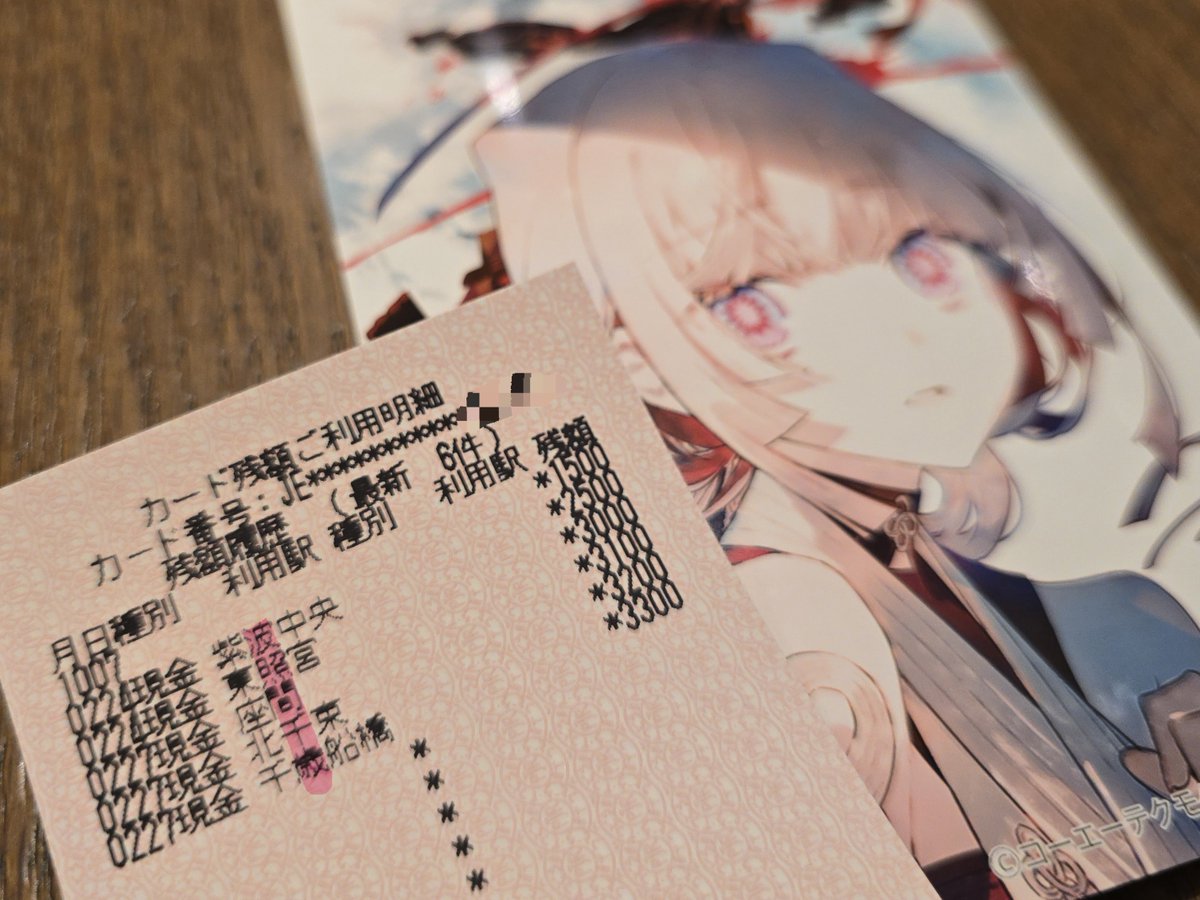 すど tweet media