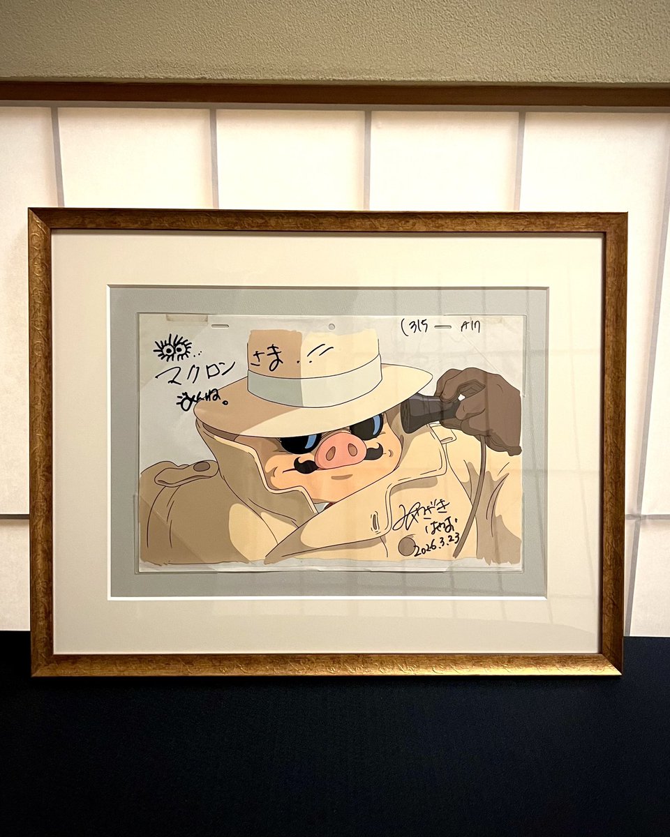 Emmanuel Macron tweet media