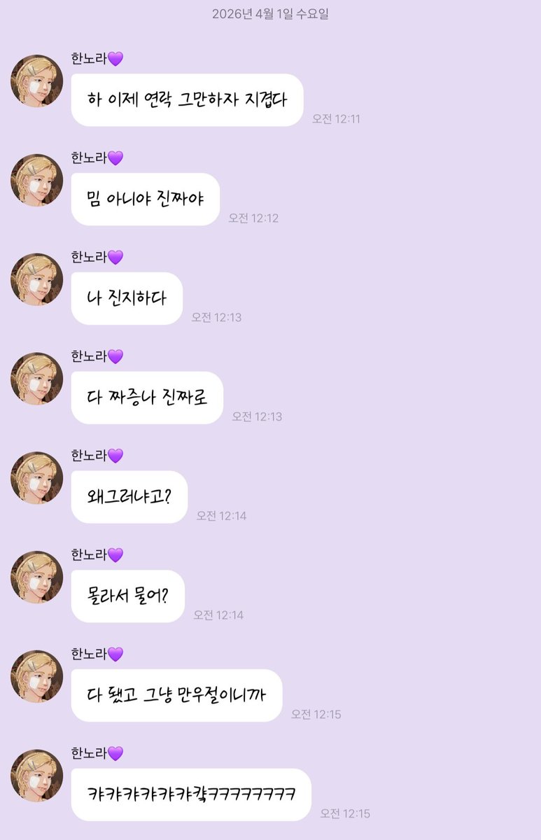 yam 🐥 tweet media