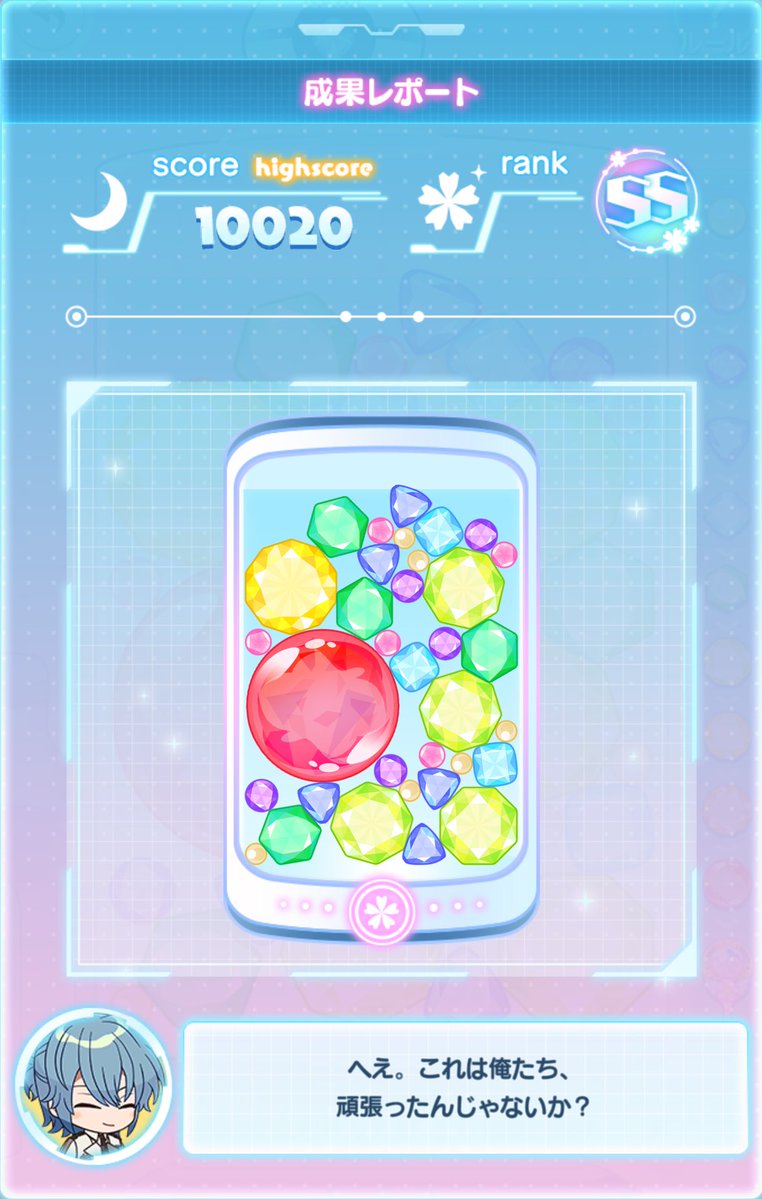 チハヤ tweet media