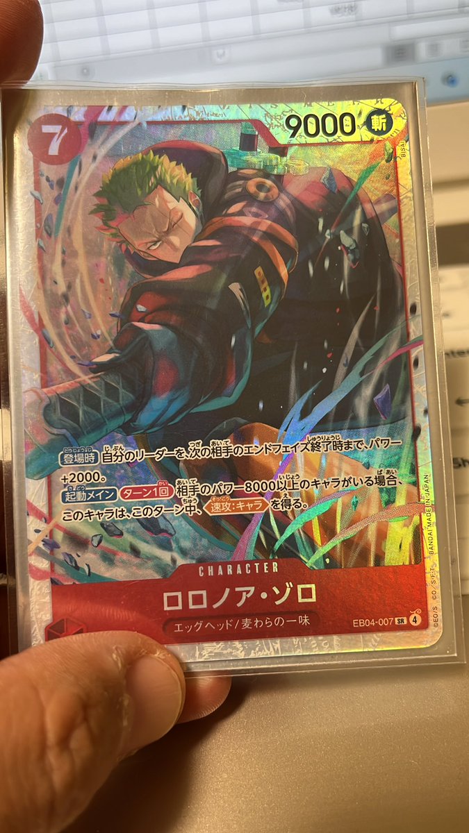 Mr.アンチャイン tweet media