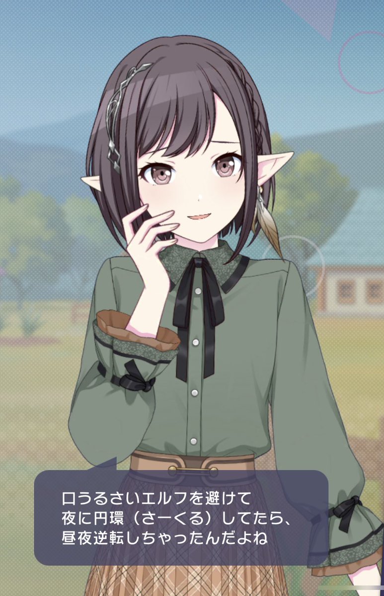 ☔︎🎐 tweet media