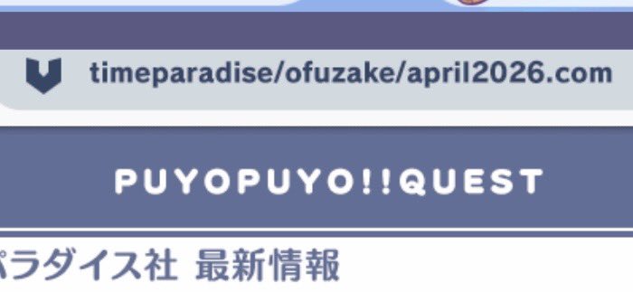 Ram@よ-29・30 tweet media