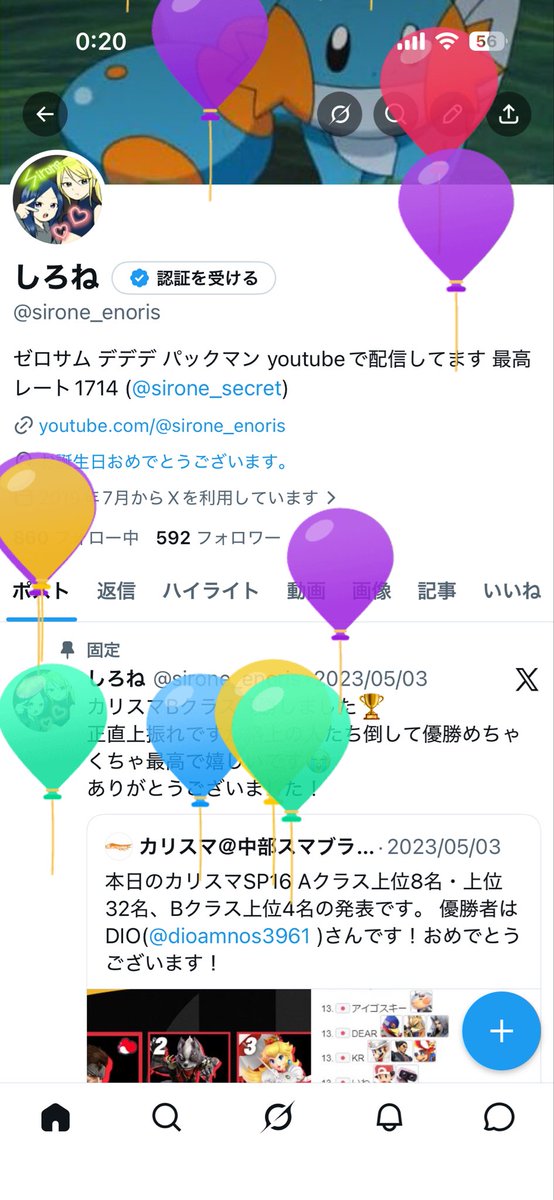 しろね tweet media