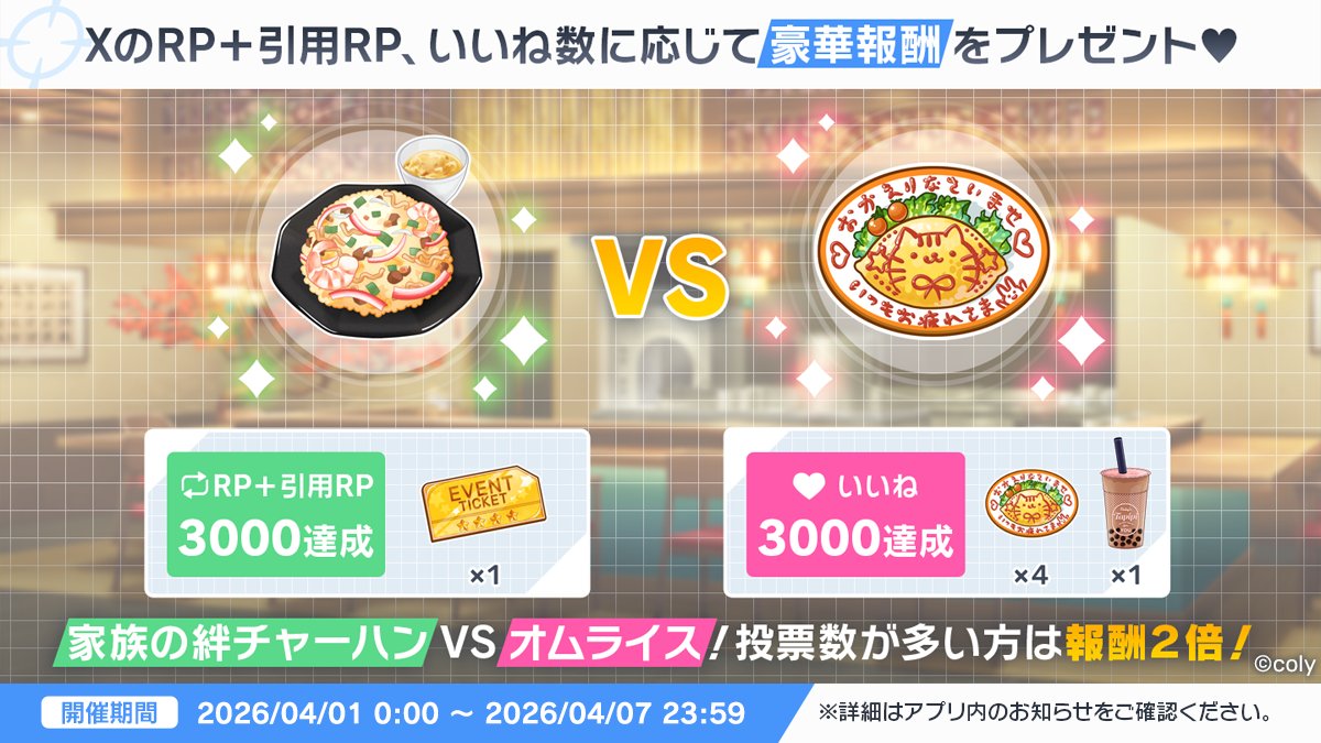 【公式】スタンドマイヒーローズ tweet media