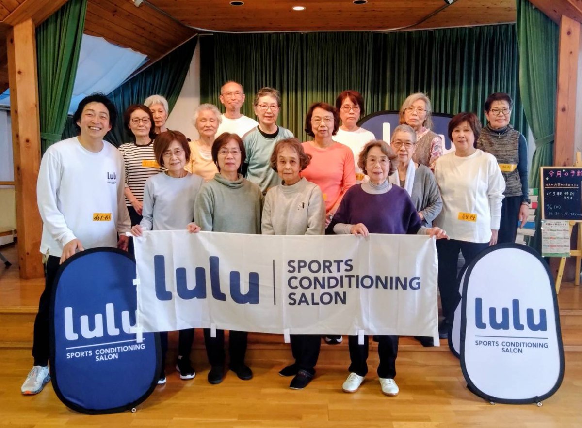 あたかゆうすけ@パフォーマンスセラピスト/スポーツのトレーナー/アスレティックトレーナー lulu tweet media