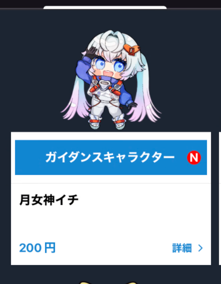 林檎団員🍎🚀❤️🔥 tweet media