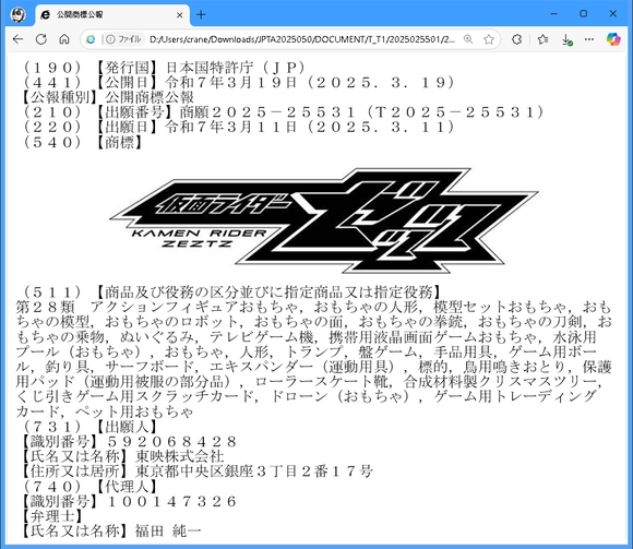 クレーンの丈‏♿ tweet media