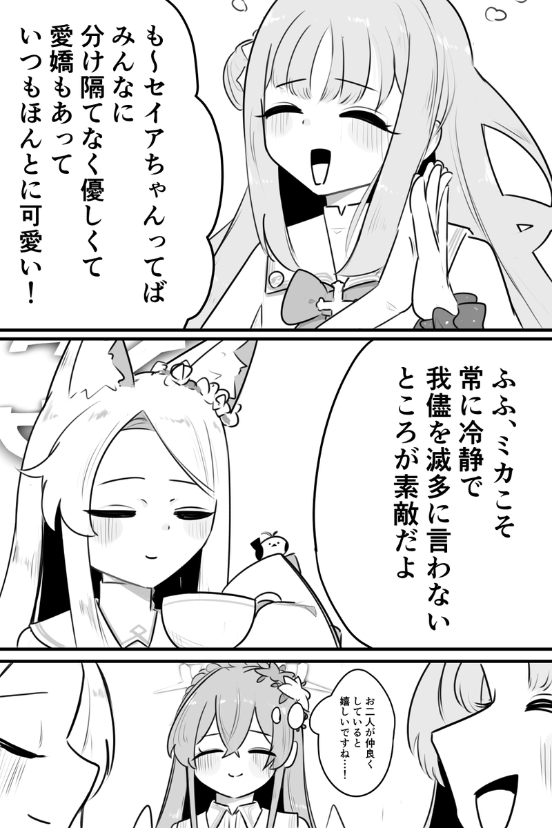 本音 