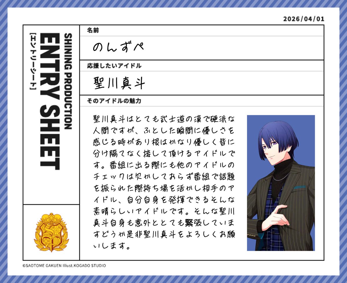 のんずぺ✌️ tweet media