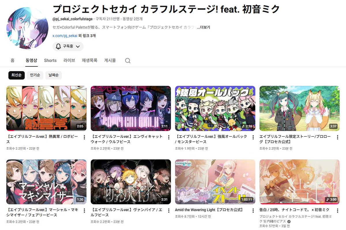 하랑 / 5부코 일욜 tweet media