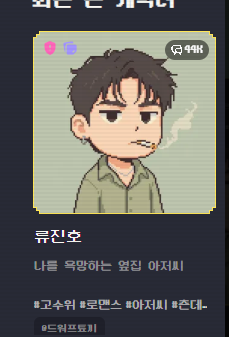 드워프토끼 tweet media