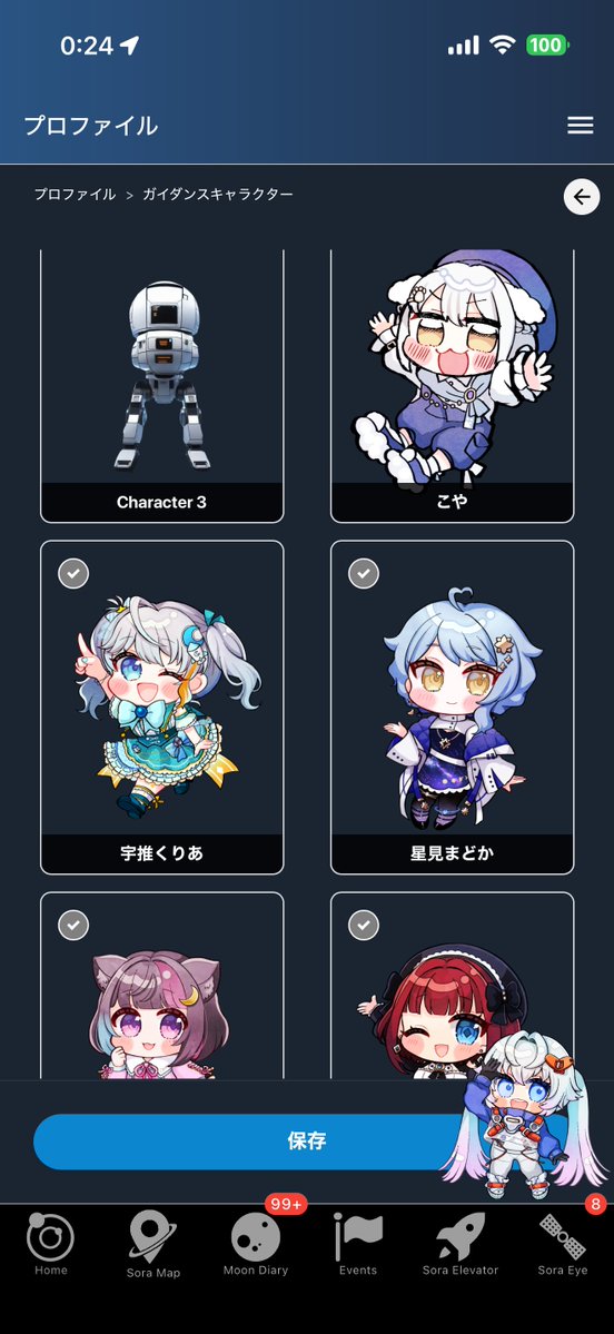 林檎団員🍎🚀❤️🔥 tweet media