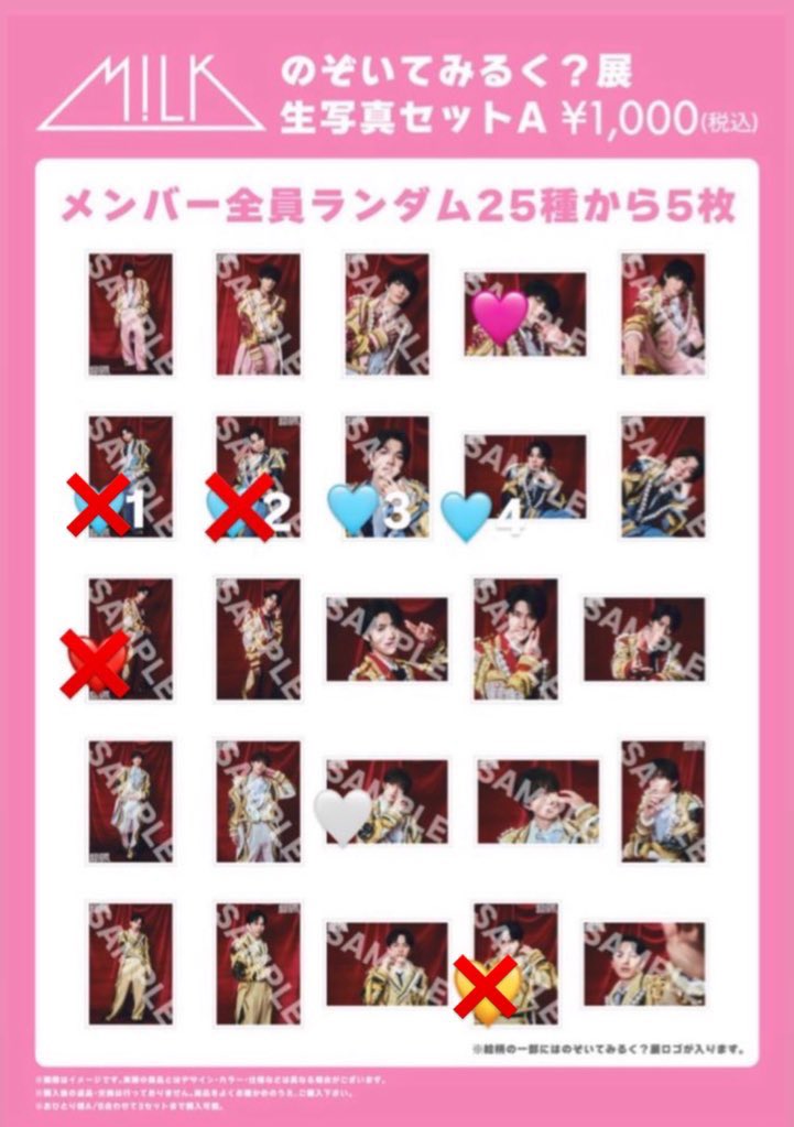 ちゃむ tweet media