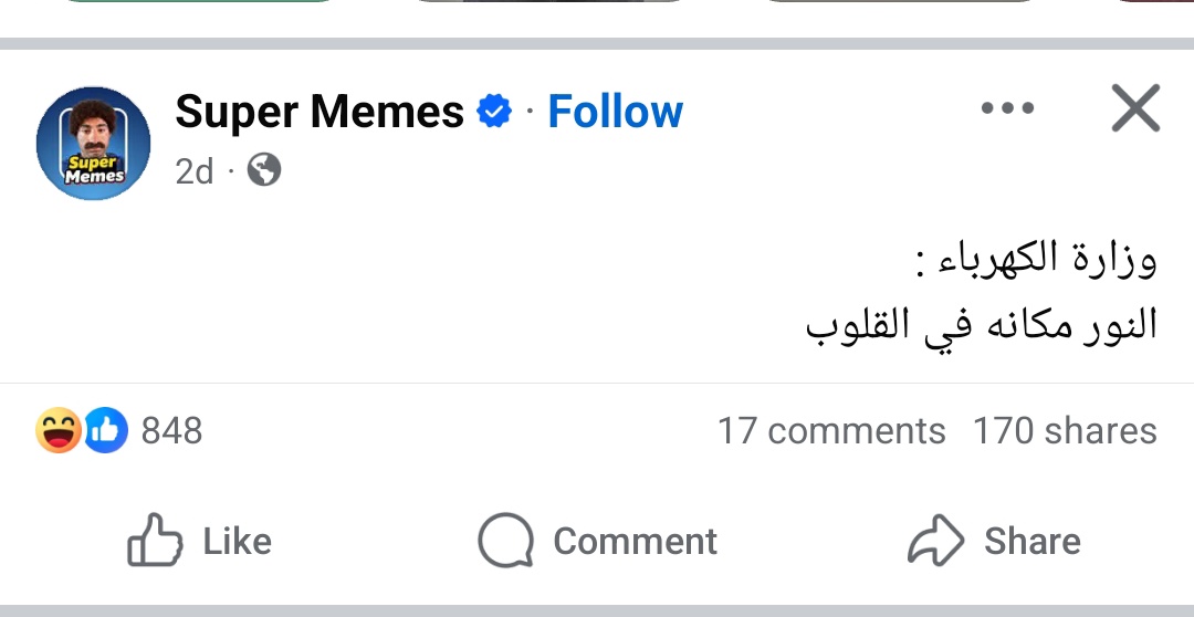 رُوكا ® tweet media