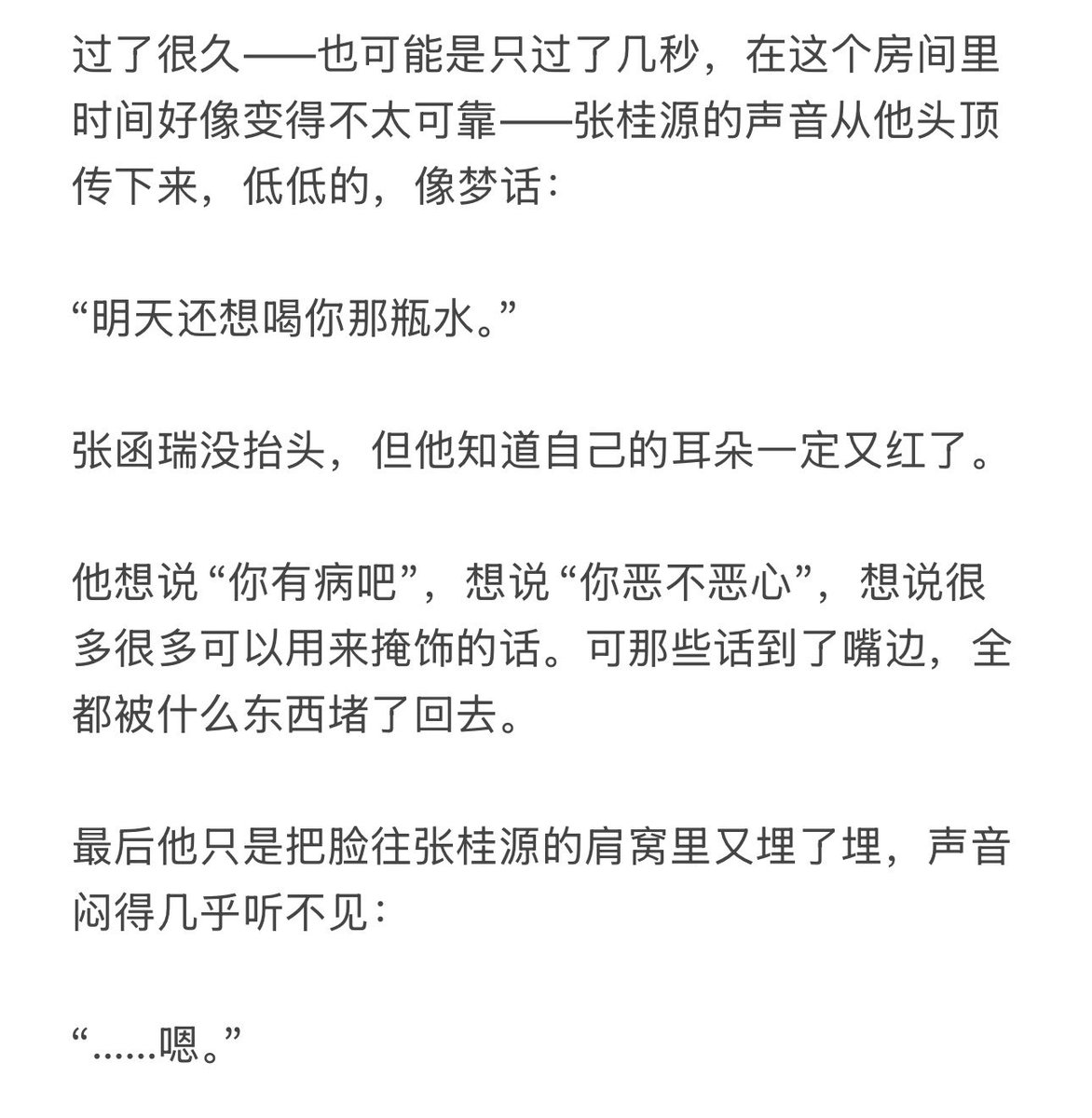 肉在渡你 tweet media